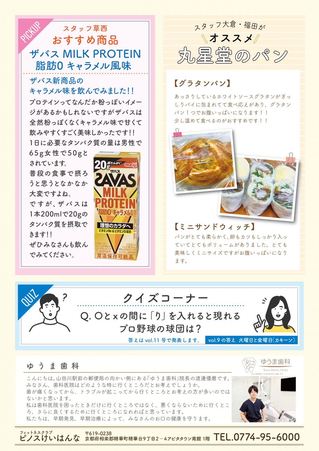 image_2