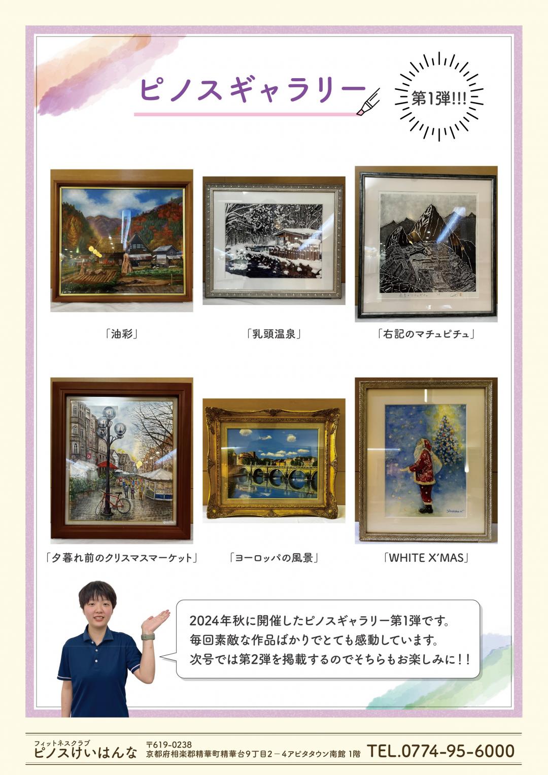 image_2