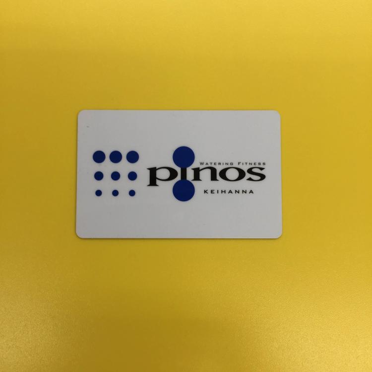 ご来館の前に必要なもの