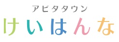 地域施設として紹介されています