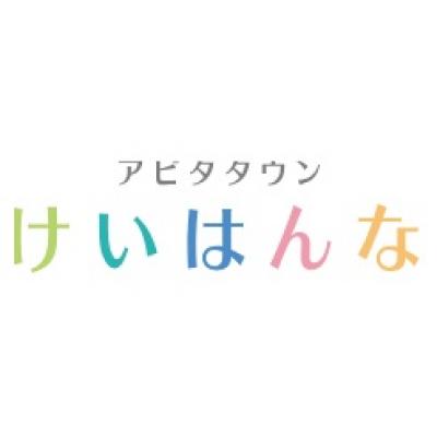 地域施設として紹介されています