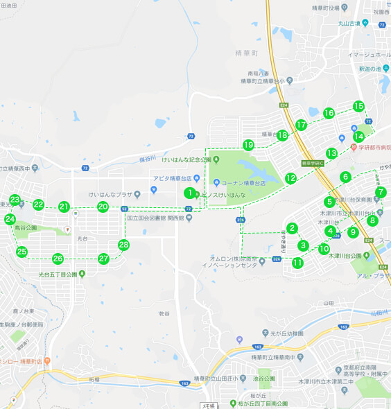 木津川・精華台・光台コース