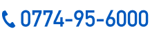 0774-95-6000